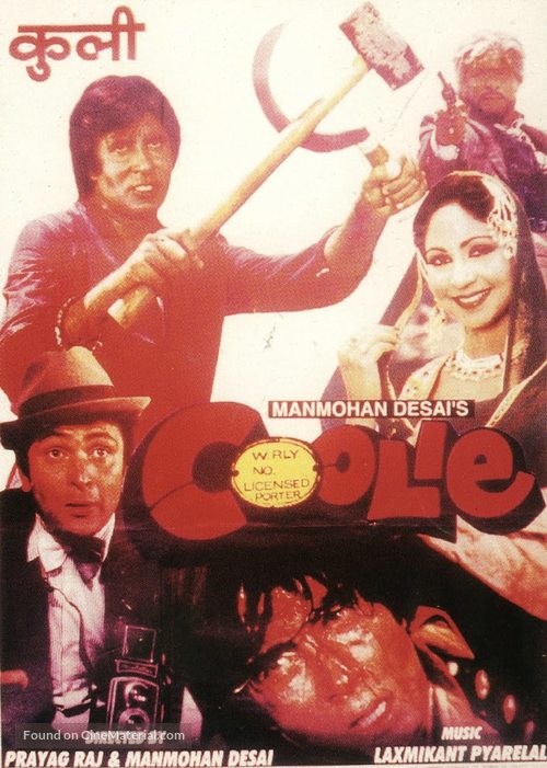 Coolie - Indian DVD movie cover