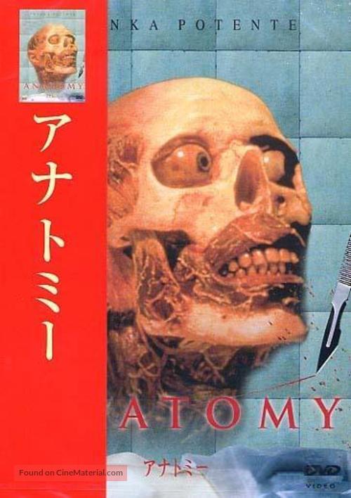 Anatomie - Japanese DVD movie cover