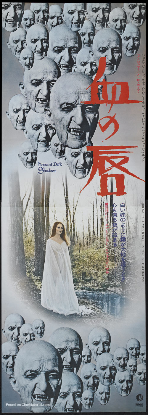 House of Dark Shadows - Japanese Movie Poster