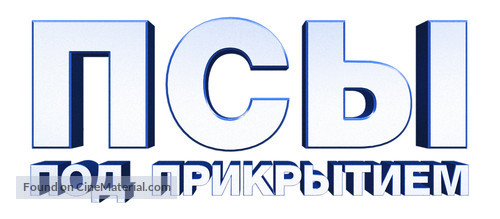 Show Dogs - Russian Logo