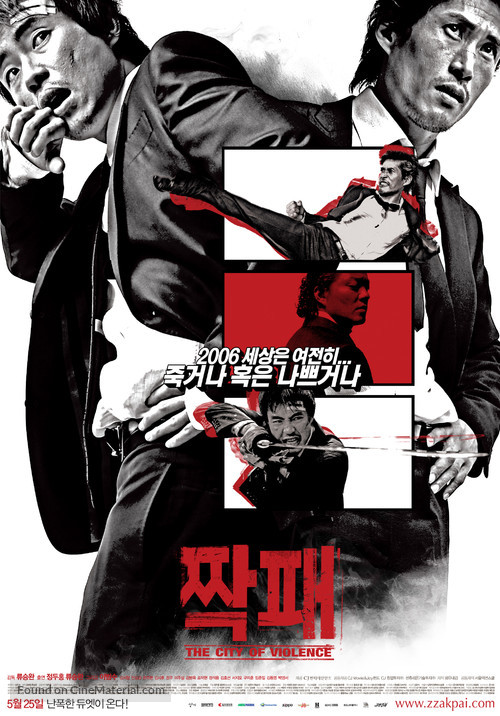 Jjakpae - South Korean Movie Poster