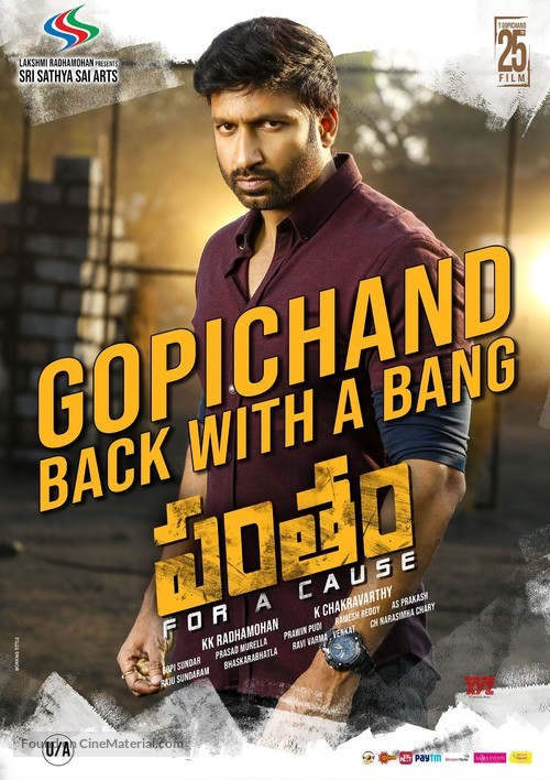 Pantham - Indian Movie Poster