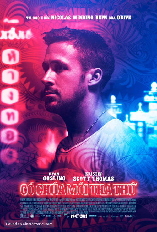 Only God Forgives - Vietnamese Movie Poster