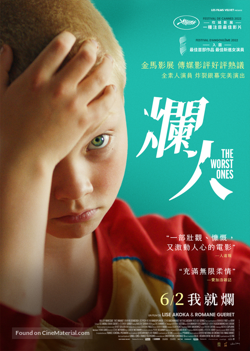 Les pires - Taiwanese Movie Poster