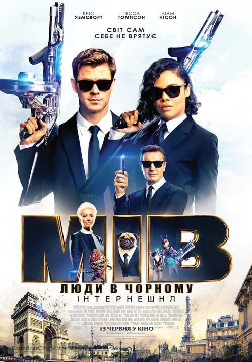 Men in Black: International - Ukrainian Movie Poster