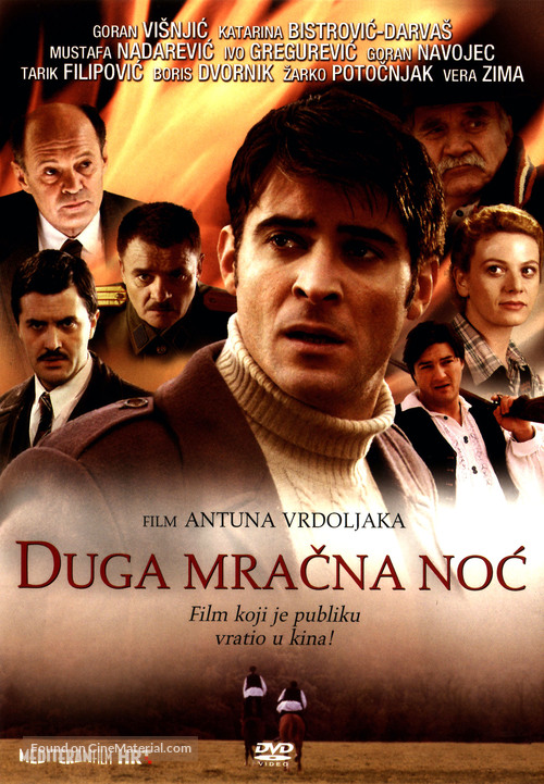 Duga mracna noc - Croatian DVD movie cover