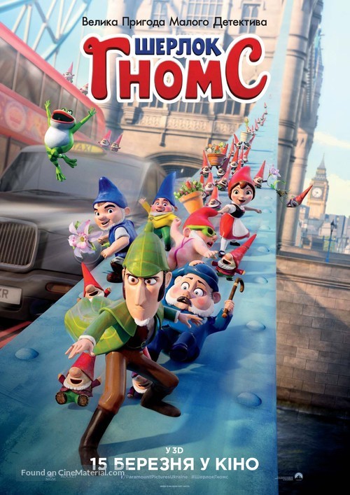 Sherlock Gnomes - Ukrainian Movie Poster