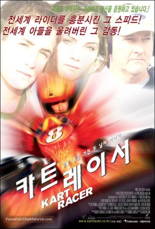 Kart Racer - South Korean Movie Poster