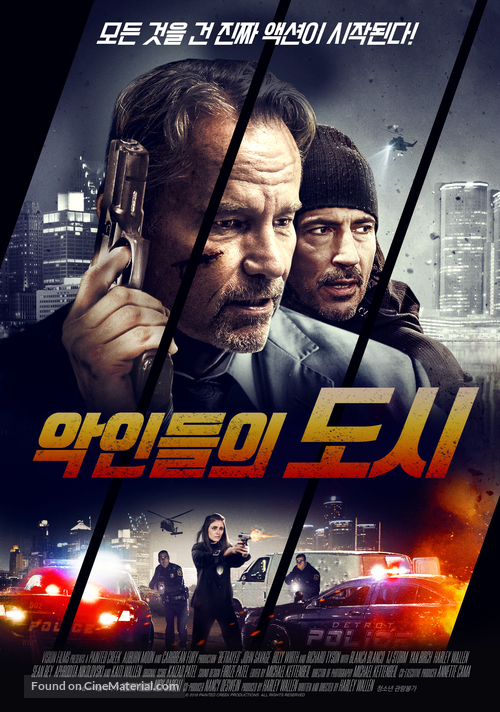 Betrayed - South Korean Movie Poster