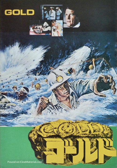 Gold - Japanese Movie Poster