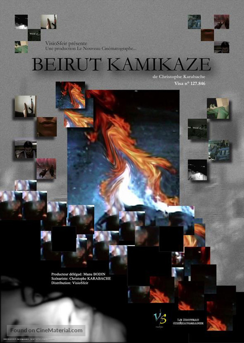 Beirut Kamikaze - French Movie Poster