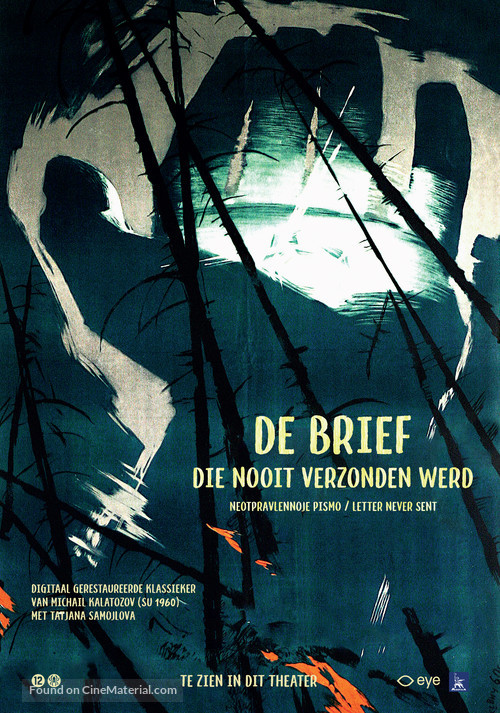 Neotpravlennoye pismo - Dutch Movie Poster