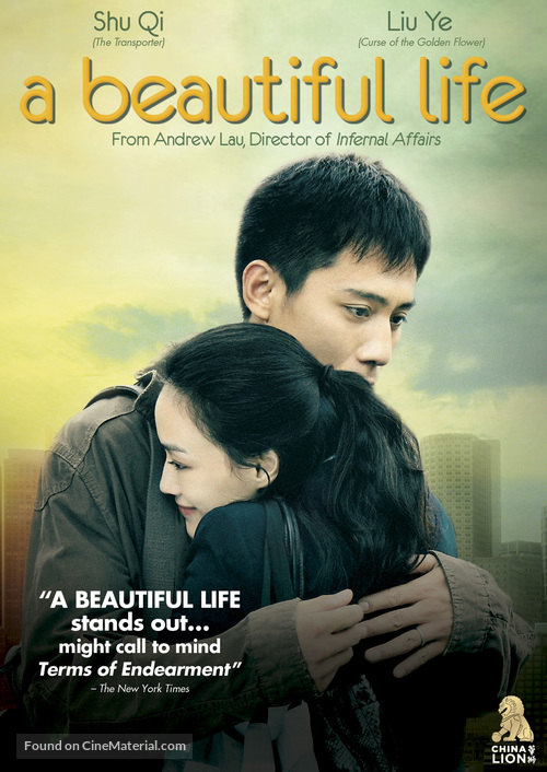 Mei Li Ren Sheng - DVD movie cover
