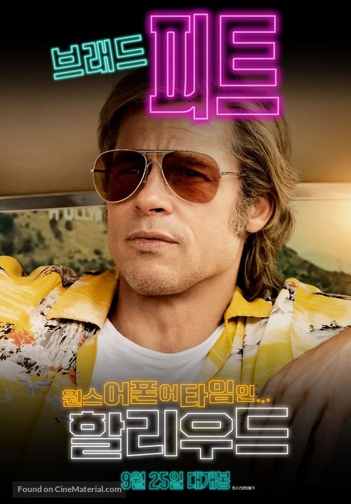 Once Upon a Time in Hollywood - South Korean Movie Poster