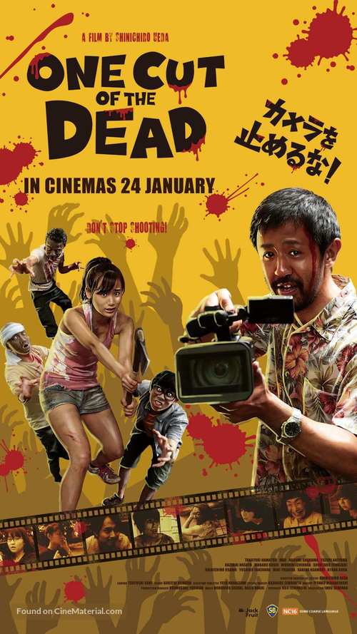 Kamera o tomeru na! - Singaporean Movie Poster