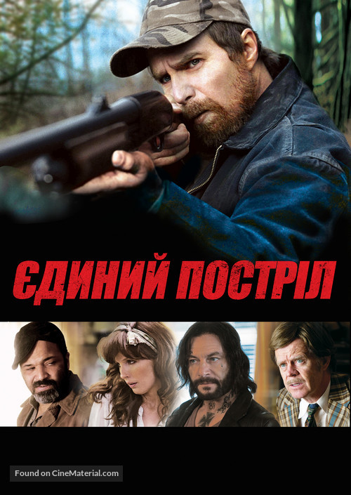 A Single Shot - Ukrainian Movie Cover