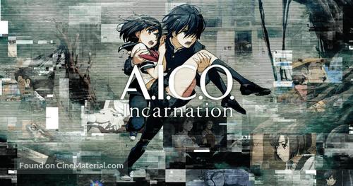 &quot;A.I.C.O. Incarnation&quot; - Japanese Movie Poster