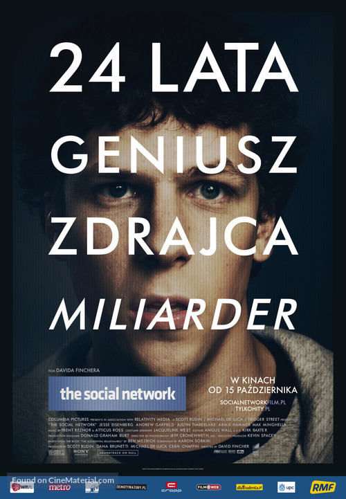 The Social Network - Polish Movie Poster