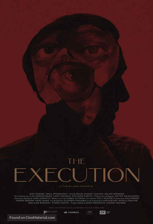 The Execution - International Movie Poster