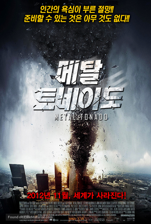 Metal Tornado - South Korean Movie Poster