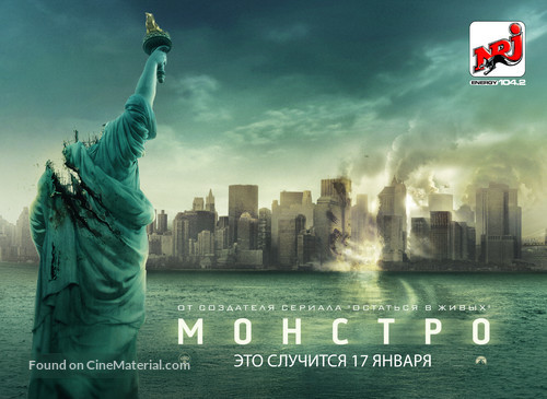 Cloverfield - Russian Movie Poster