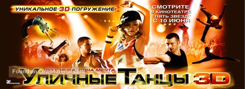 StreetDance 3D - Russian Movie Poster