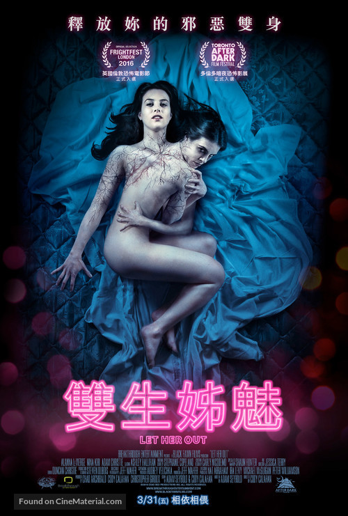 Let Her Out - Taiwanese Movie Poster