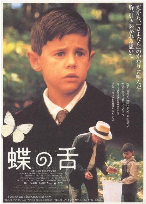 La lengua de las mariposas - Japanese Movie Poster
