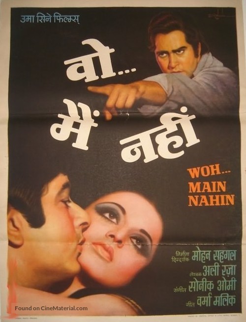 Woh Main Nahin - Indian Movie Poster