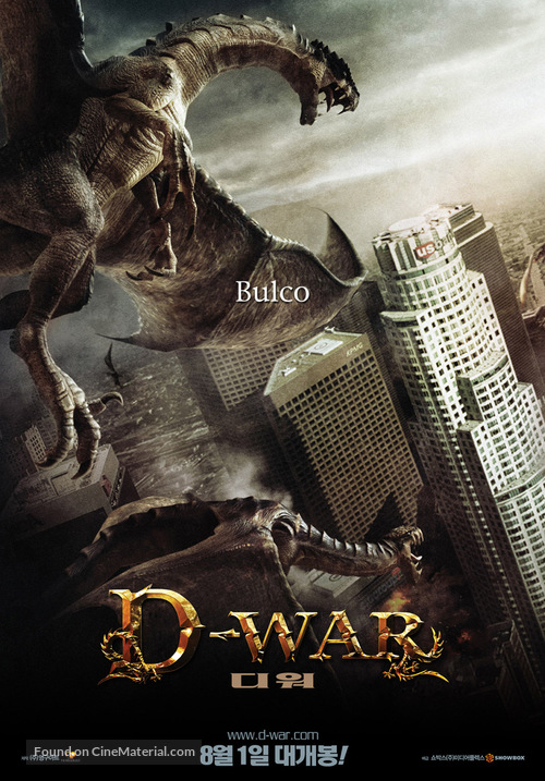 D-War - South Korean Movie Poster