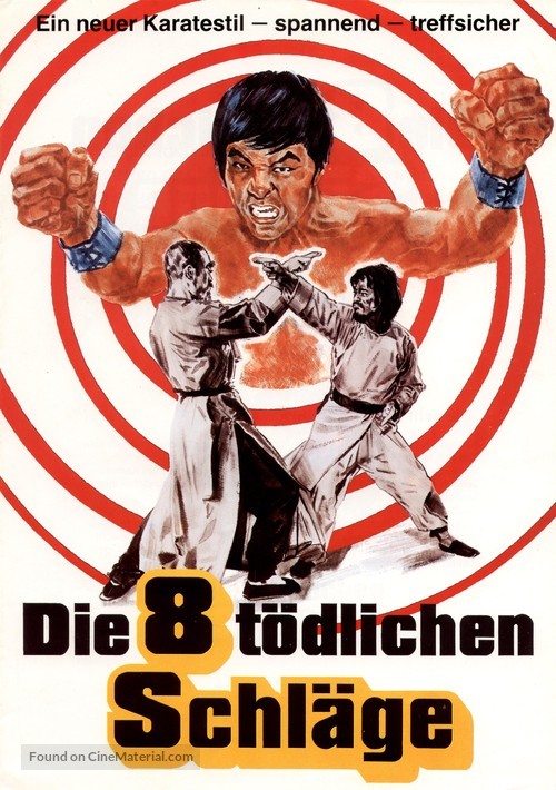Mi quan san shi liu zhao - German Movie Poster