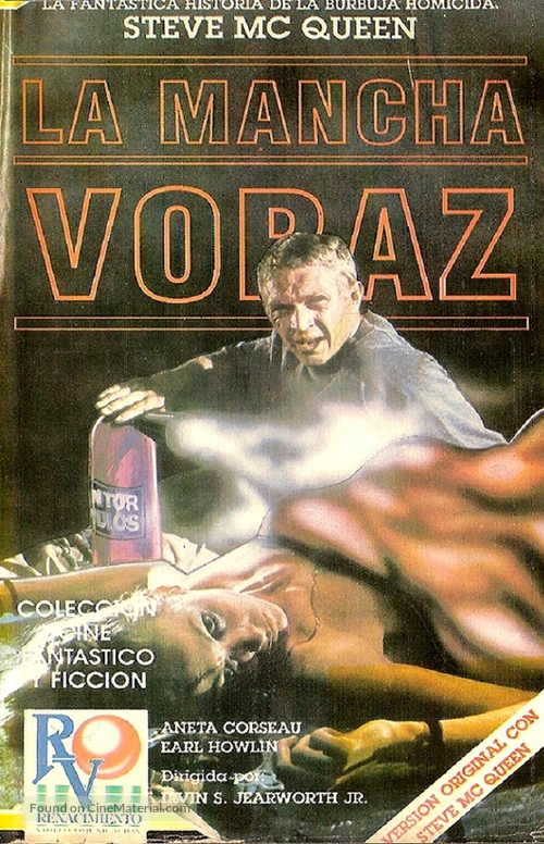 The Blob - Argentinian Movie Cover