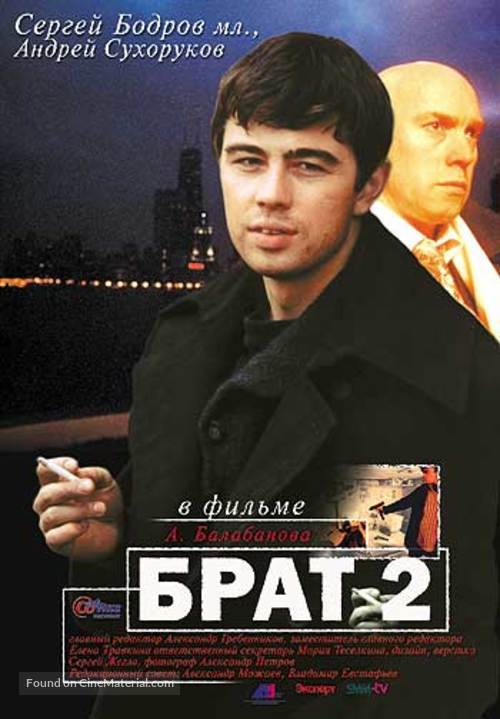 Brat 2 - Russian Movie Poster