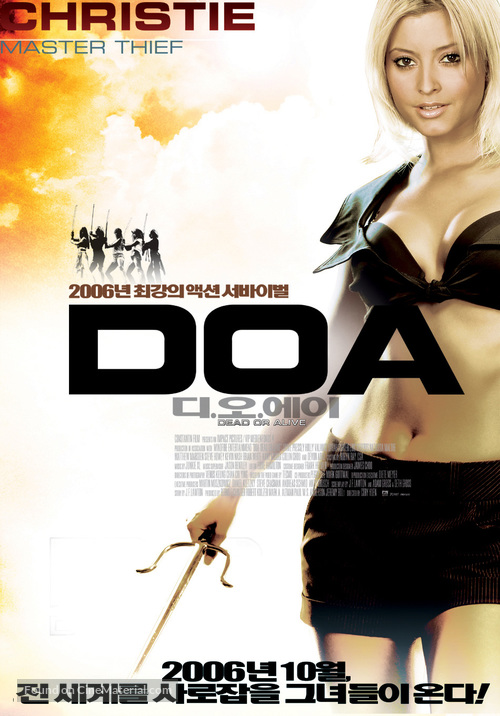 Dead Or Alive - South Korean Advance movie poster