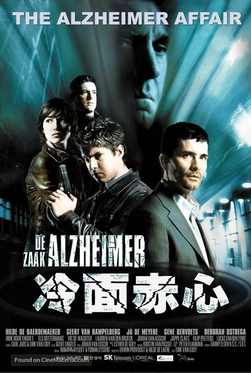 De zaak Alzheimer - Chinese poster