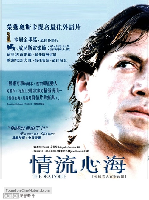 Mar adentro - Chinese Movie Poster