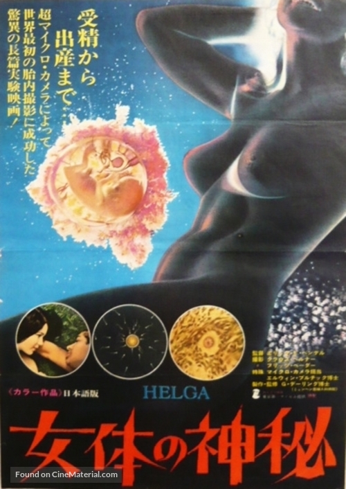 Helga - Vom Werden des menschlichen Lebens - Japanese Movie Poster