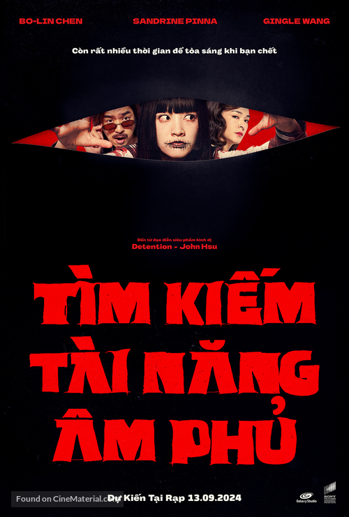 Gui Cai Zhi Dao - Vietnamese Movie Poster