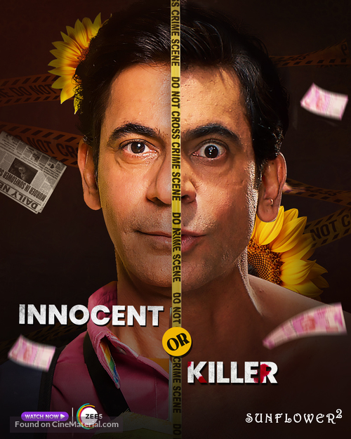 &quot;Sunflower&quot; - Indian Movie Poster