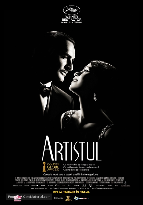 The Artist - Romanian Movie Poster