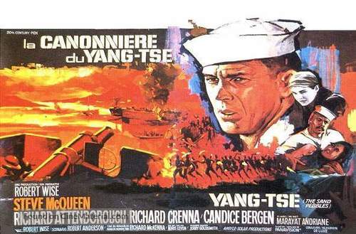 The Sand Pebbles - Belgian Movie Poster