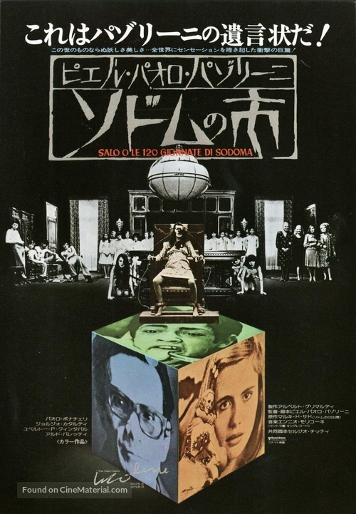 Sal&ograve; o le 120 giornate di Sodoma - Japanese Movie Poster