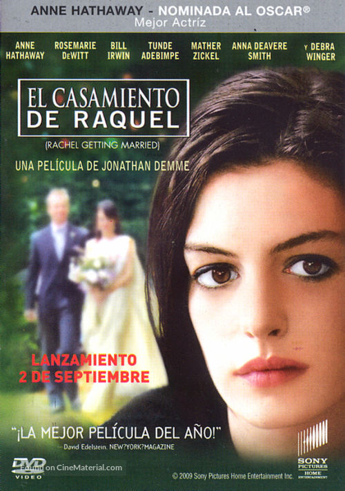 Rachel Getting Married - Argentinian Movie Cover