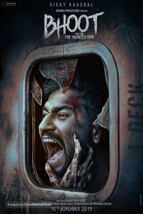 Bhoot: Part One - The Haunted Ship - Indian Teaser movie poster