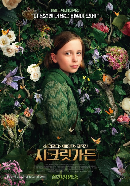 The Secret Garden - South Korean Movie Poster