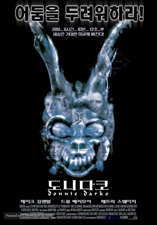 Donnie Darko - South Korean Movie Poster