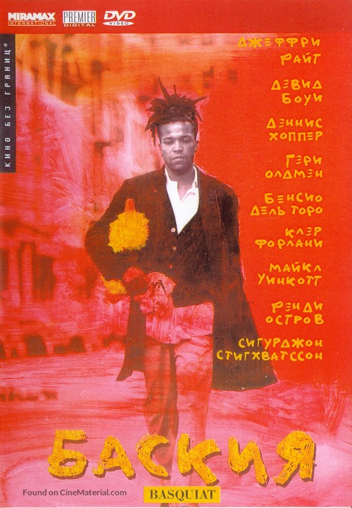 Basquiat - Russian DVD movie cover
