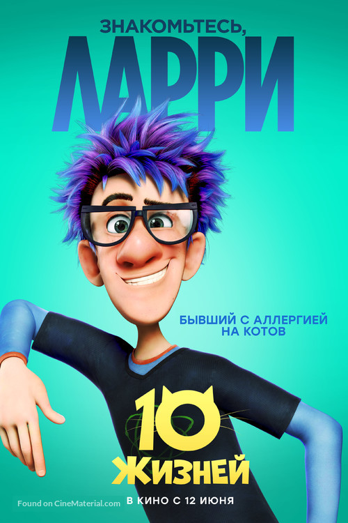 10 Lives - Russian Movie Poster