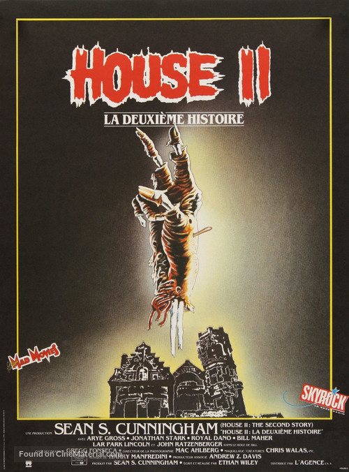 House II: The Second Story - French Movie Poster