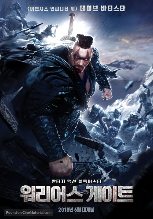 Warrior&#039;s Gate - South Korean Movie Poster